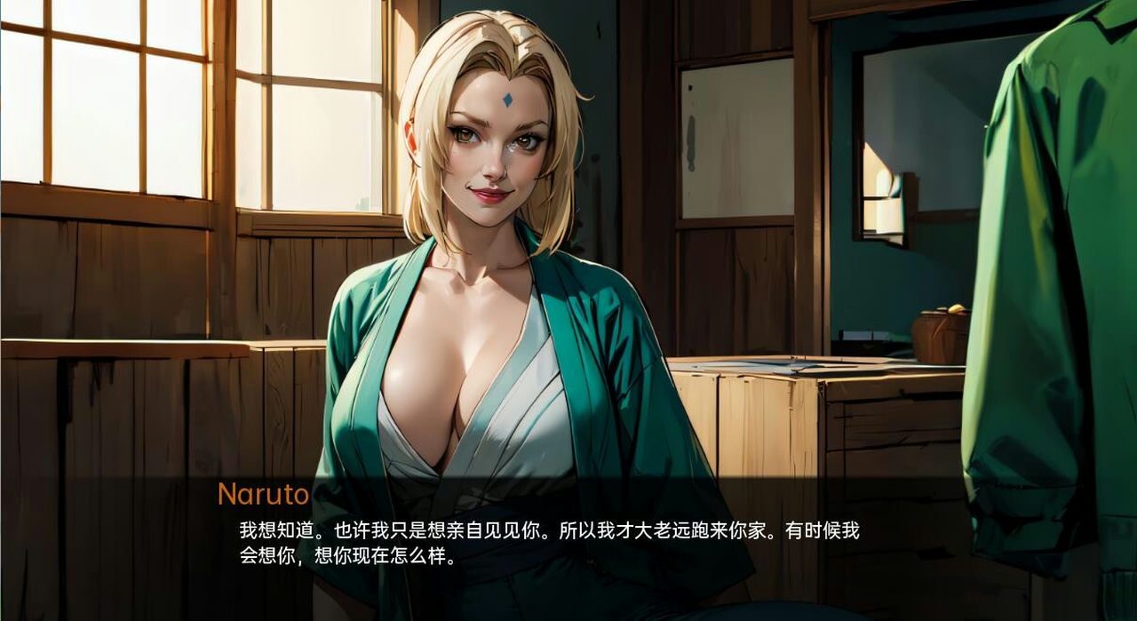 火影的生活-Hokage's Life 故事片段 专题图 4